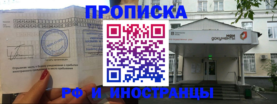 пропишу в квартире в Охе