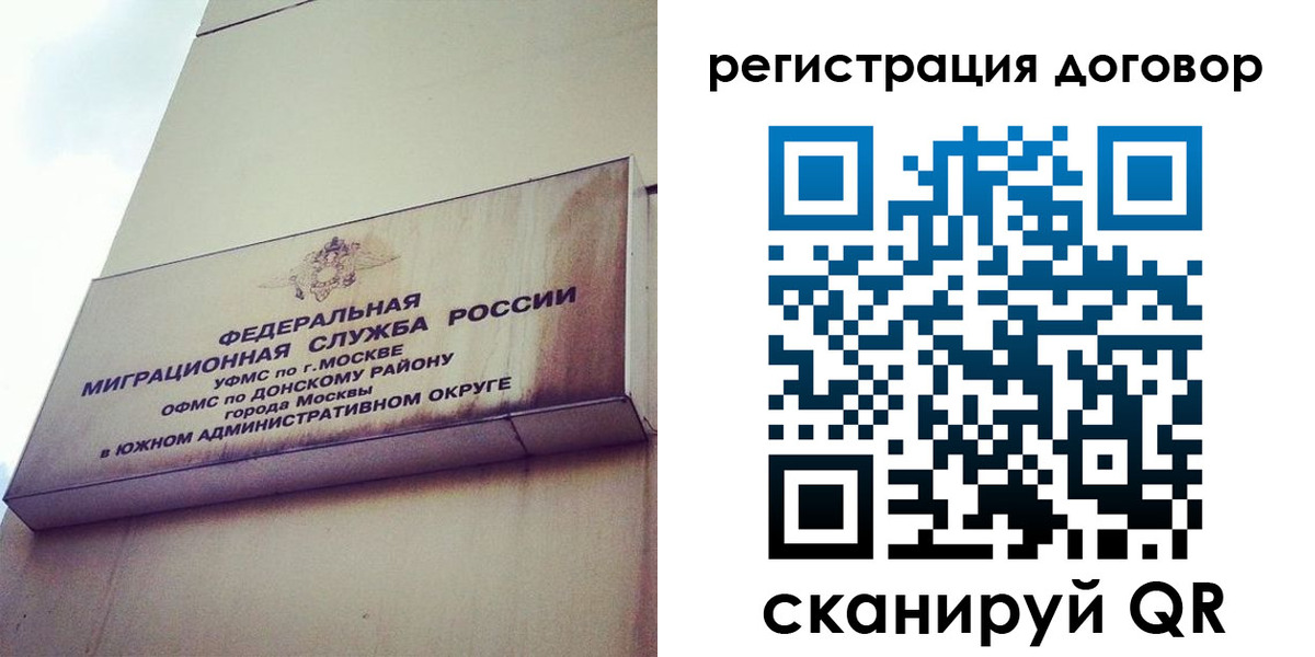прописка для военкомата в Охе