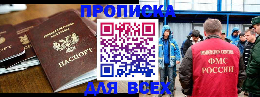 миграционный учет в Охе